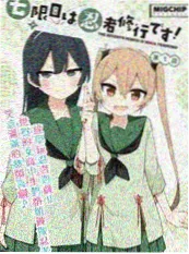 逆光三日 悬疑短剧海报