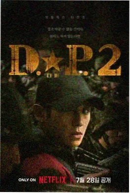 白塔档案 悬疑电视剧海报