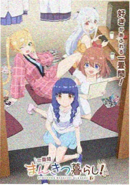 风铃与海 高分动画电影海报